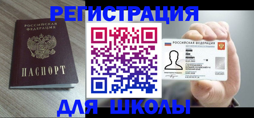 прописка поиск в Выборге