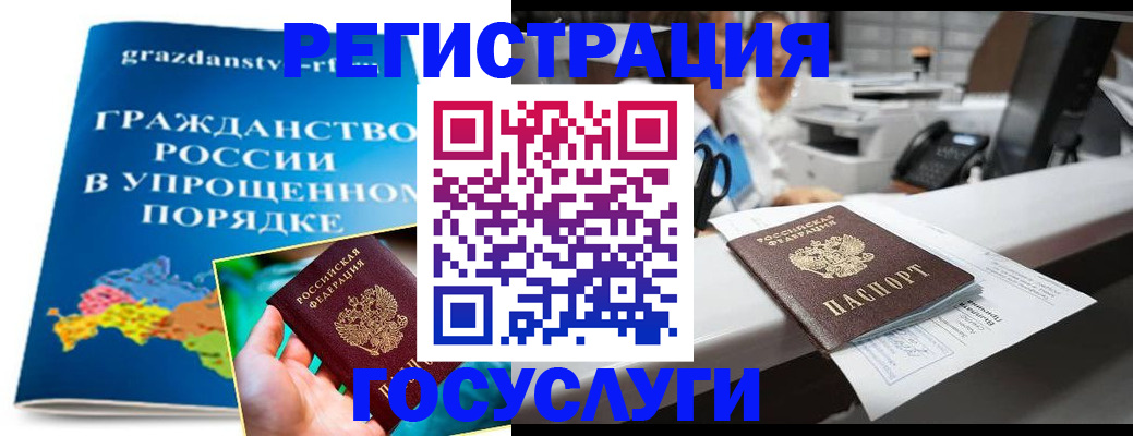 прописка иностранных граждан в Выборге