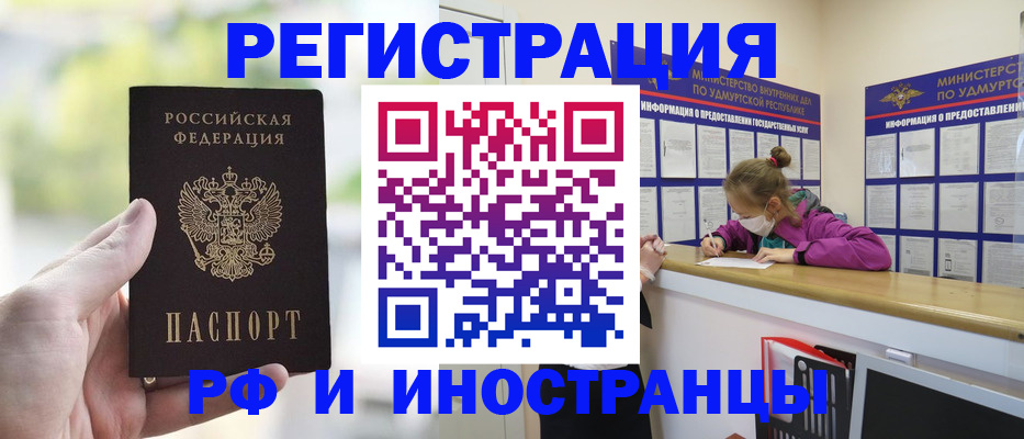 регистрация для дет. сада в Выборге