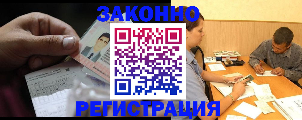 прописка поиск в Выборге