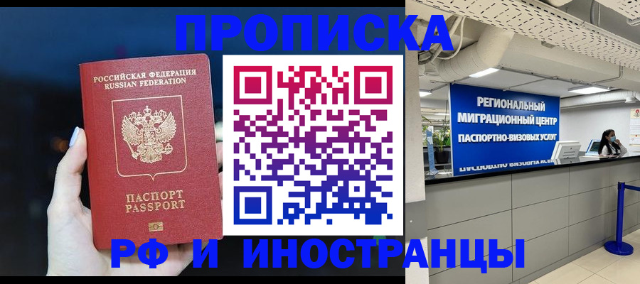 найти адрес прописки в Выборге