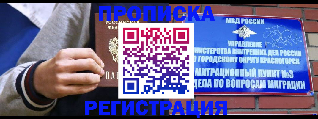 регистрация для дет. сада в Выборге